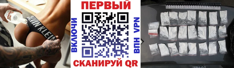 АМФЕТАМИН VHQ  Шарыпово 