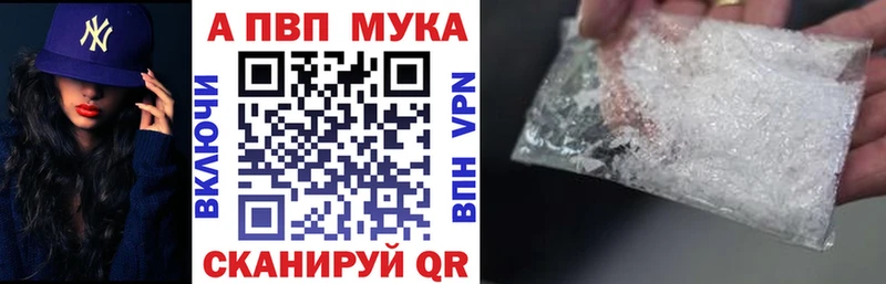 APVP СК  Шарыпово 