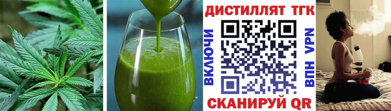 блэк спрут ссылки  Шарыпово  Печенье с ТГК марихуана 