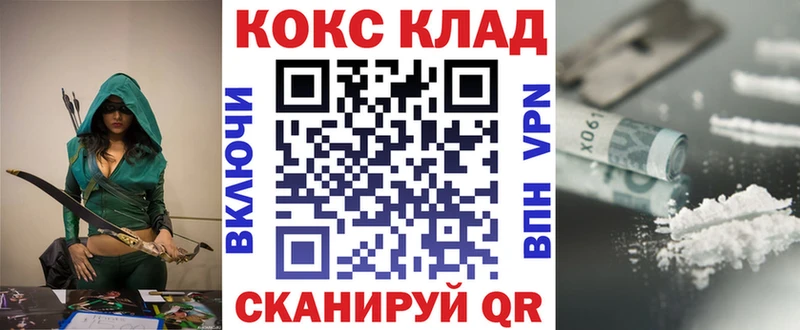 КОКАИН Перу  Шарыпово 