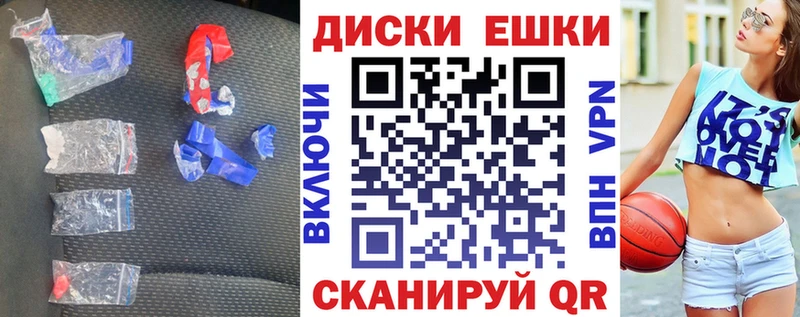 цены наркотик Шарыпово Ecstasy 280 MDMA