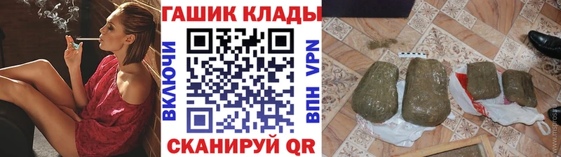как найти   Шарыпово  Гашиш Cannabis 