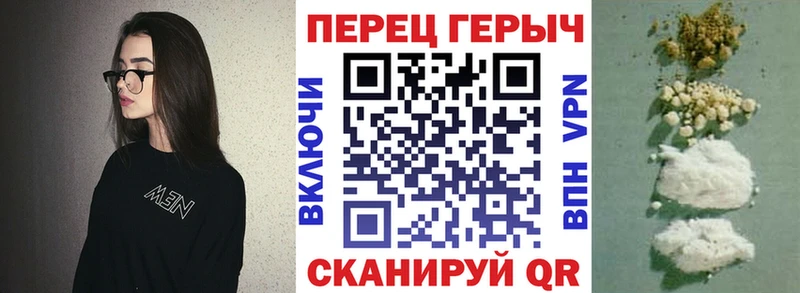 купить закладку  Шарыпово  ГЕРОИН гречка 