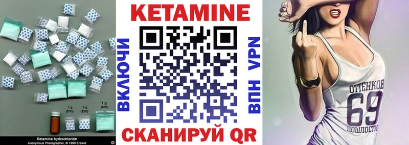 КЕТАМИН VHQ  наркота  KRAKEN ссылка  Шарыпово 