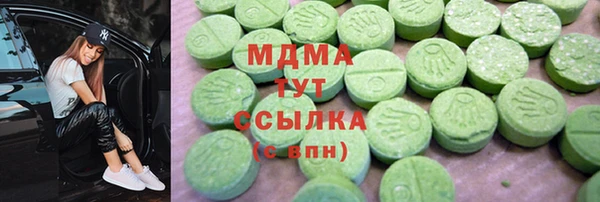кокаин колумбия Абдулино