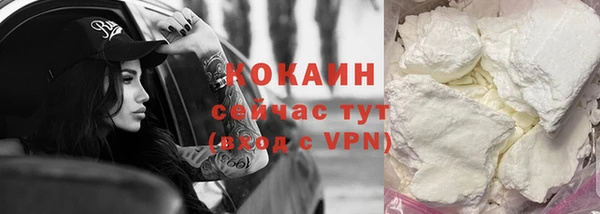 кокаин колумбия Абдулино