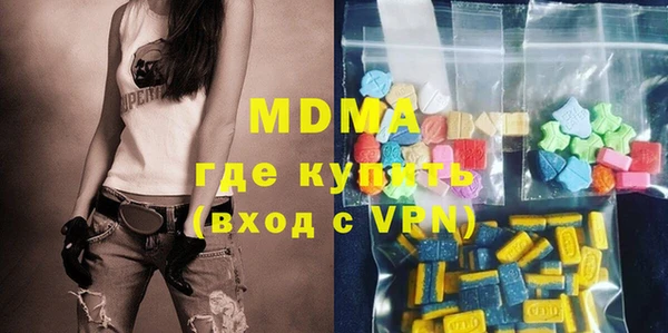 кокаин колумбия Абдулино