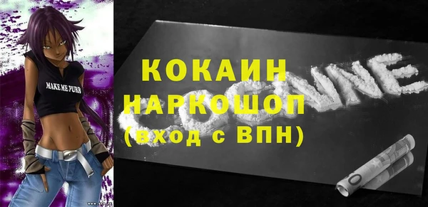 кокаин колумбия Абдулино