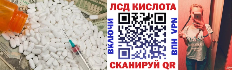 LSD-25 экстази кислота  Шарыпово 