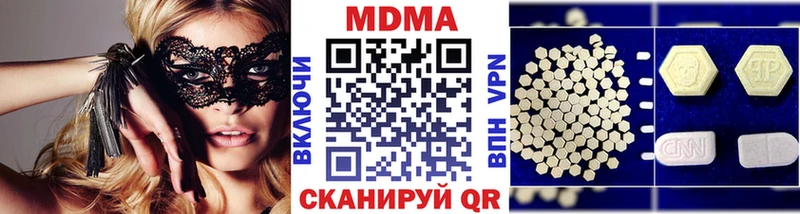 нарко площадка официальный сайт  Шарыпово  МДМА молли 