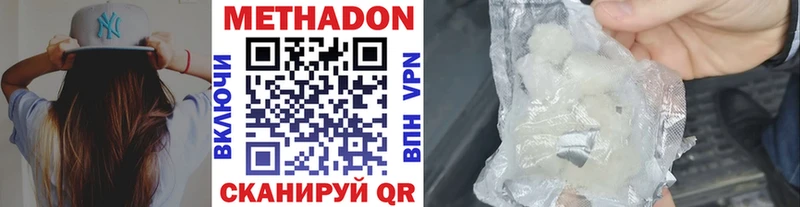 Метадон мёд  где найти наркотики  kraken ссылки  Шарыпово 