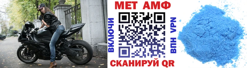 Метамфетамин мет  Шарыпово 