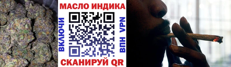 ТГК THC oil  купить наркотик  Шарыпово 
